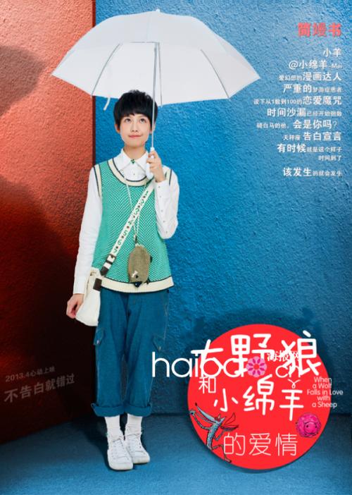 怎么办假民生银行流水打印